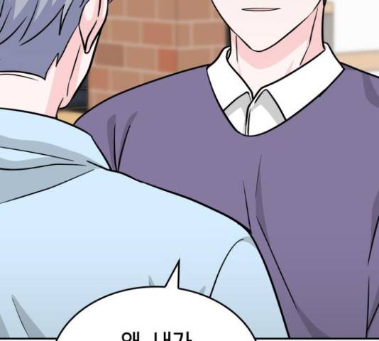 남주서치 34화 191
