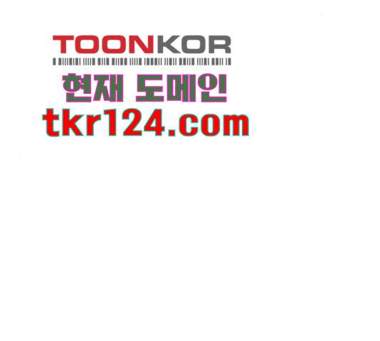 남주서치 34화 196