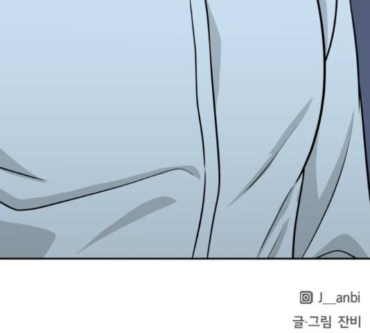 남주서치 34화 200