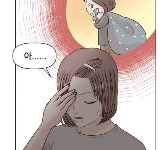모노마니아 9화 7