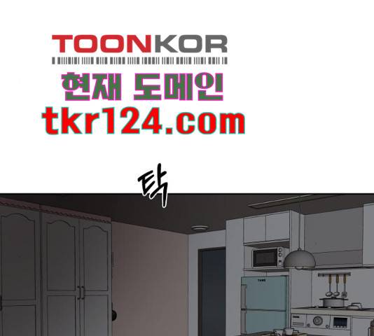 모노마니아 9화 13