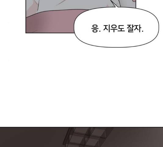 모노마니아 9화 17