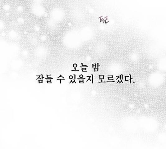 모노마니아 9화 28