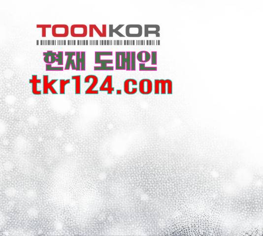 모노마니아 9화 29
