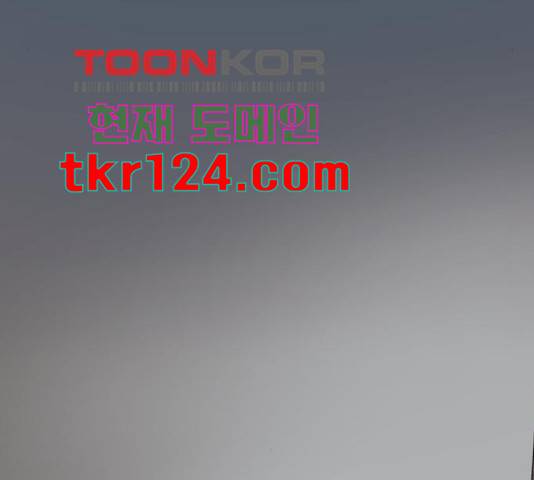 모노마니아 9화 39
