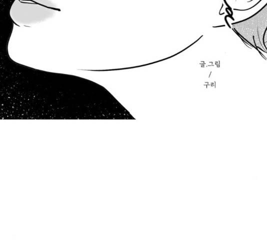 모노마니아 9화 44