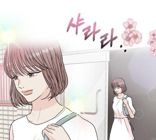 모노마니아 9화 49