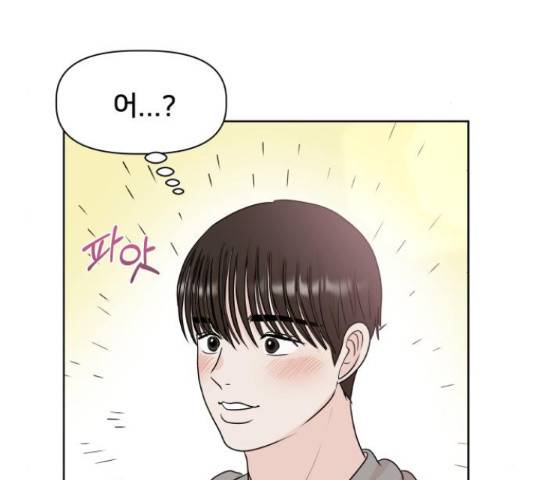 모노마니아 9화 51