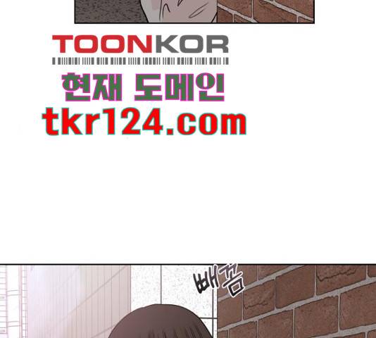 모노마니아 9화 56