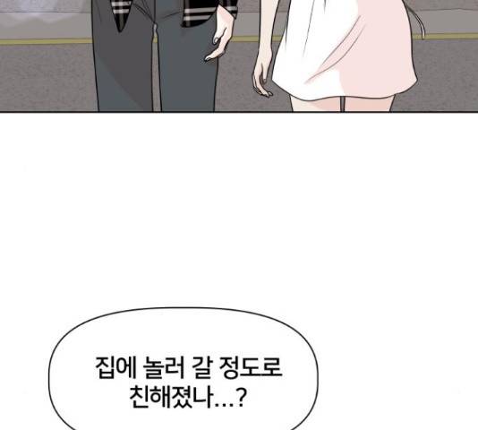 모노마니아 9화 60