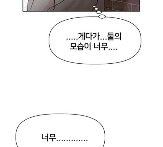 모노마니아 9화 62