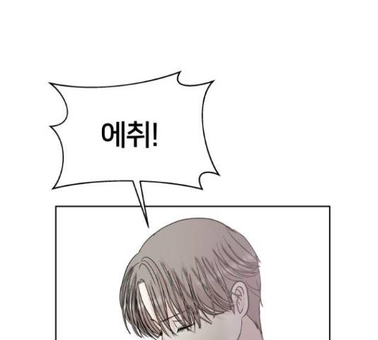 모노마니아 9화 65