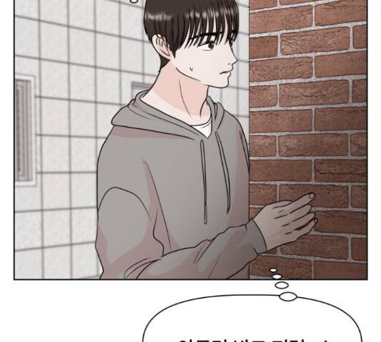 모노마니아 9화 75