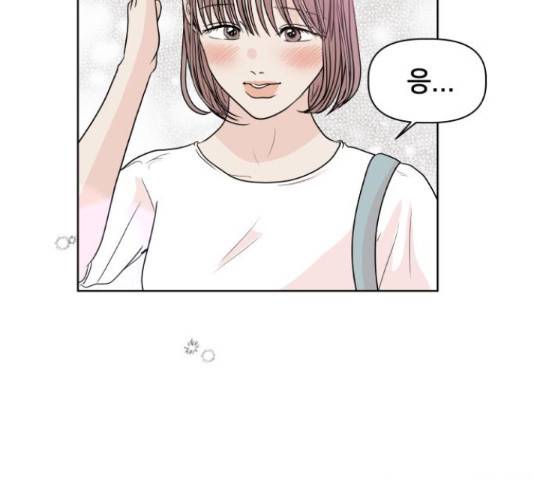 모노마니아 9화 77