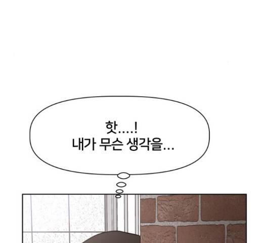 모노마니아 9화 81