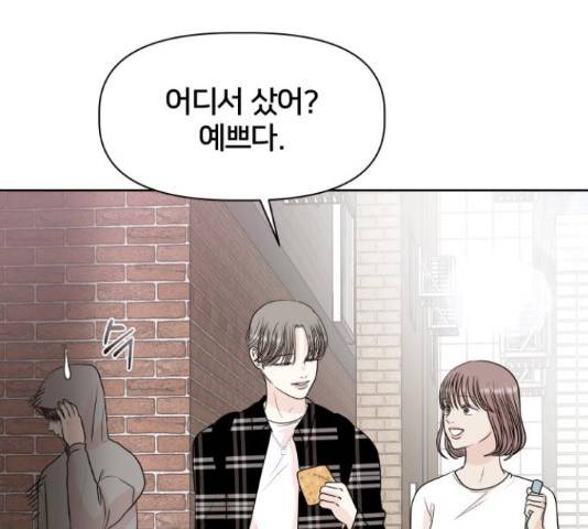 모노마니아 9화 90