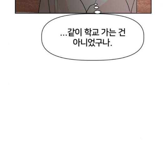 모노마니아 9화 95