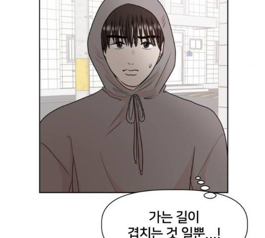모노마니아 9화 100