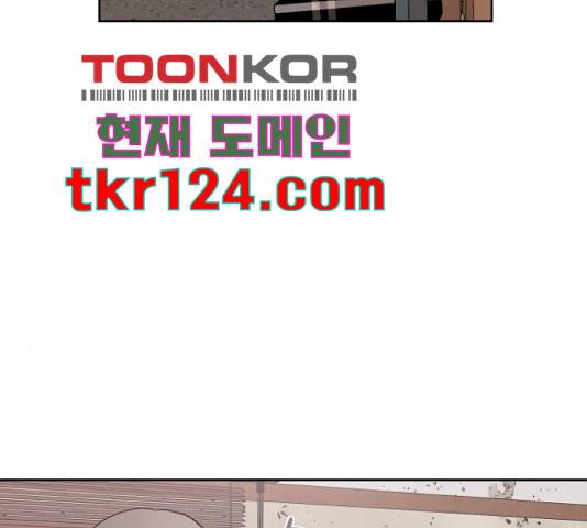 모노마니아 9화 103