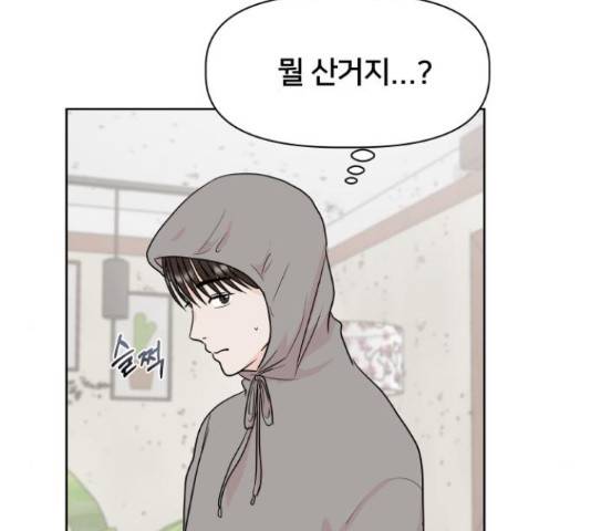 모노마니아 9화 108