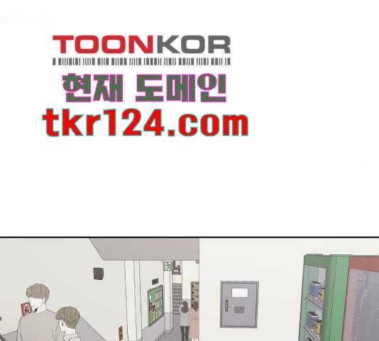 모노마니아 9화 127