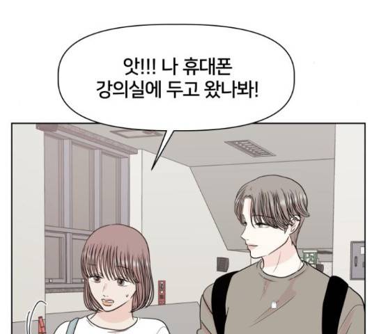 모노마니아 9화 129