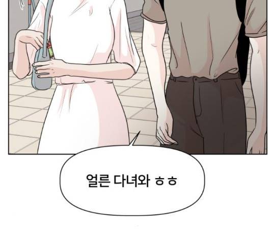 모노마니아 9화 130