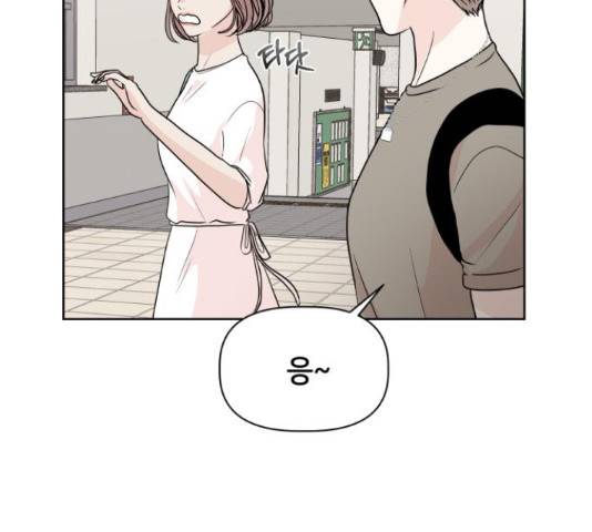 모노마니아 9화 132