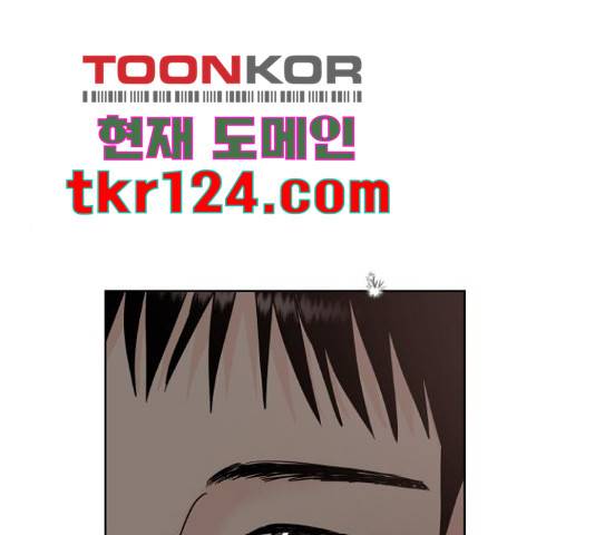 모노마니아 9화 138