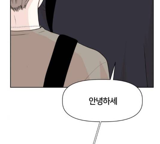 모노마니아 9화 143