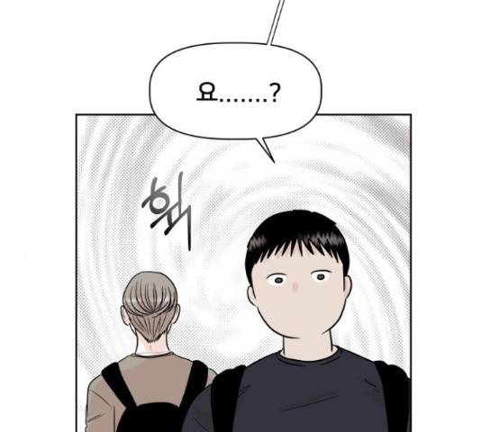 모노마니아 9화 144
