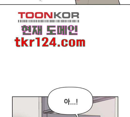 모노마니아 9화 154