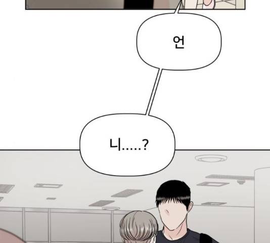 모노마니아 9화 156