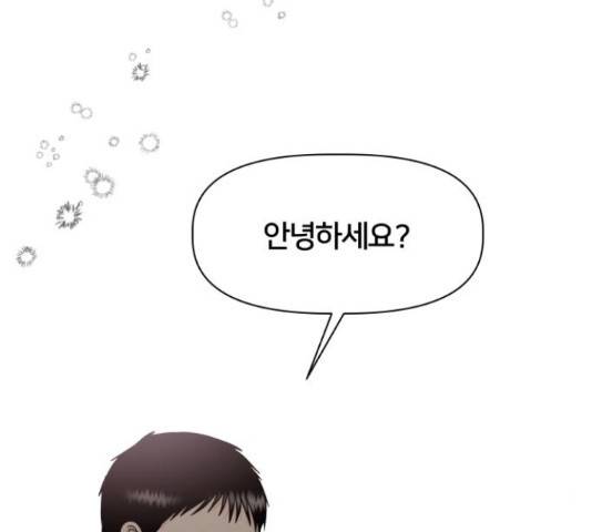 모노마니아 9화 158