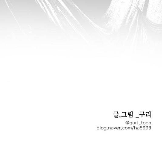 모노마니아 9화 163