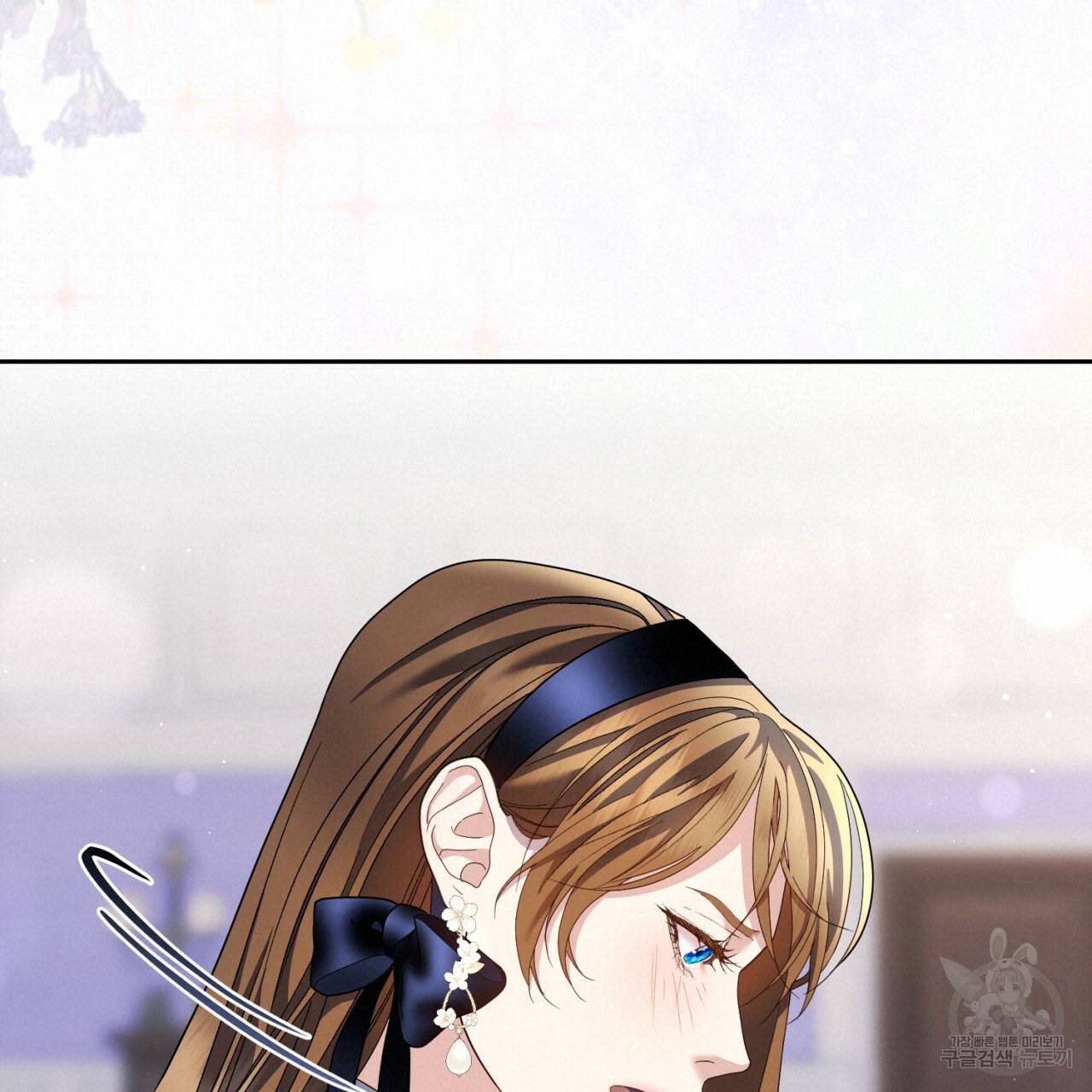 이스닐다 29화 18