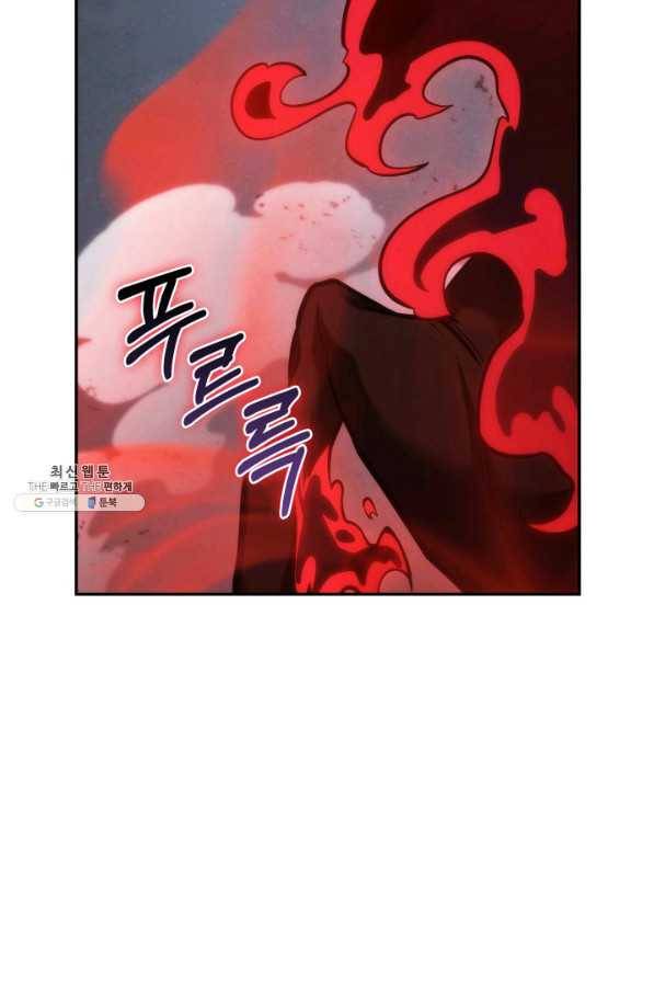 도굴왕 341화 20