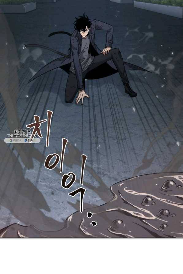 도굴왕 341화 43