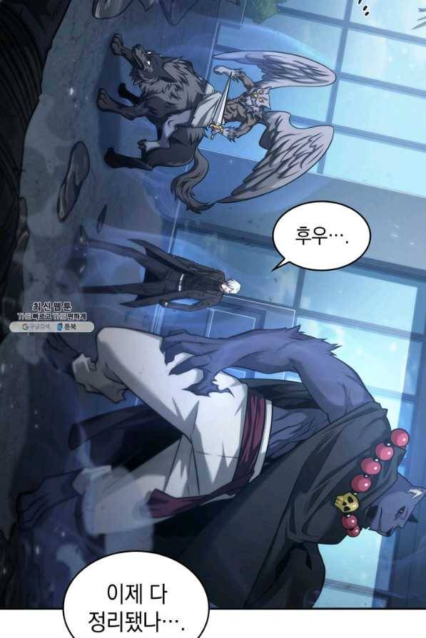 도굴왕 341화 47