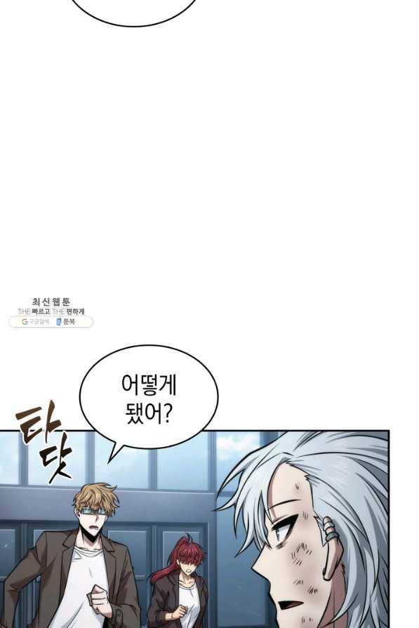 도굴왕 341화 48