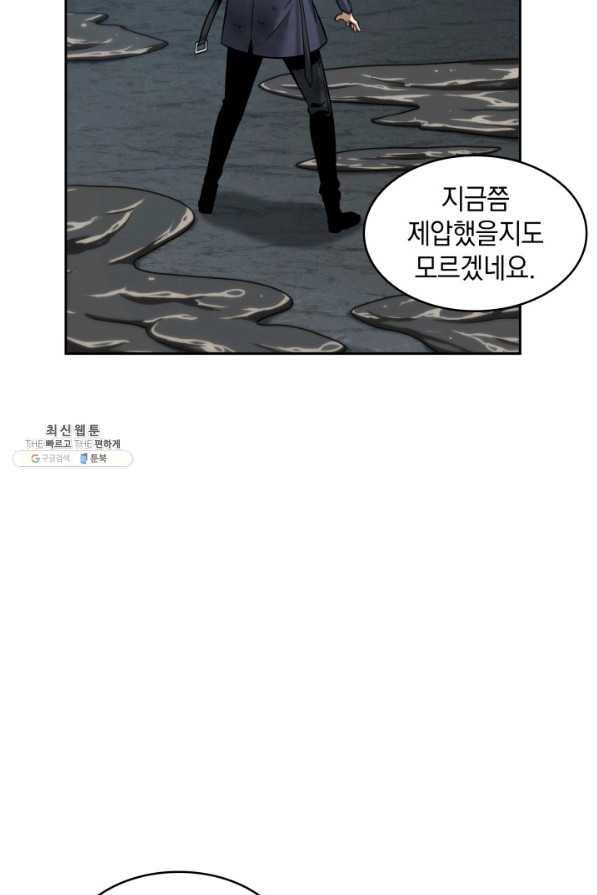 도굴왕 341화 52