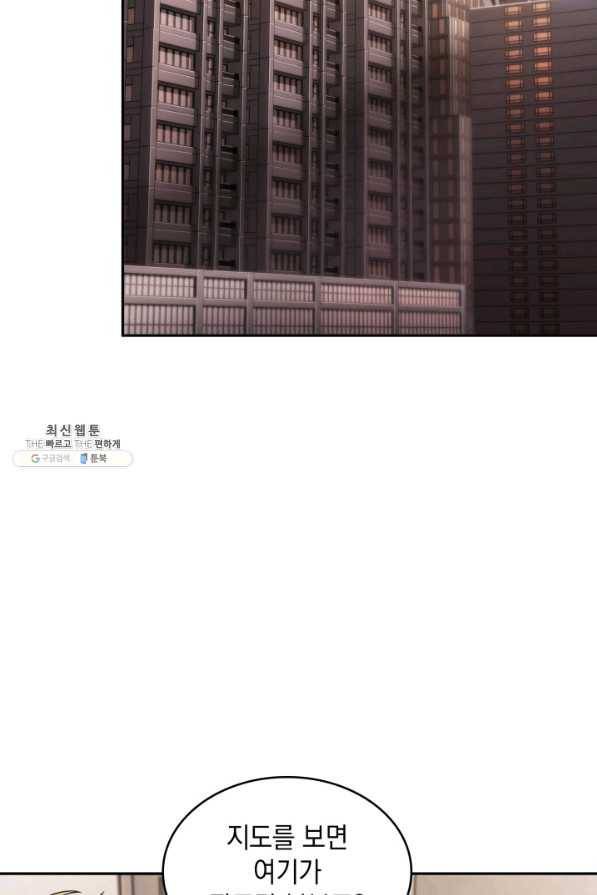 도굴왕 341화 64