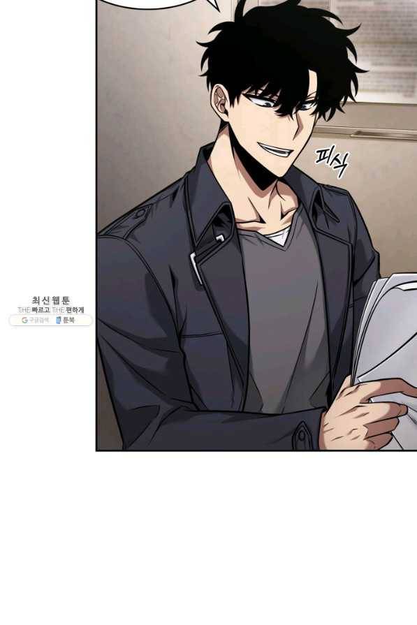 도굴왕 341화 72