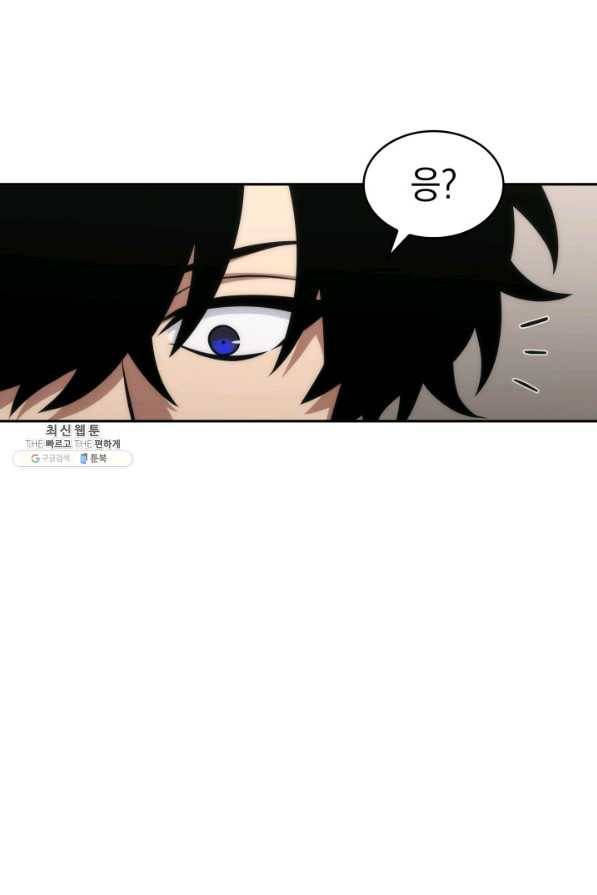 도굴왕 341화 73