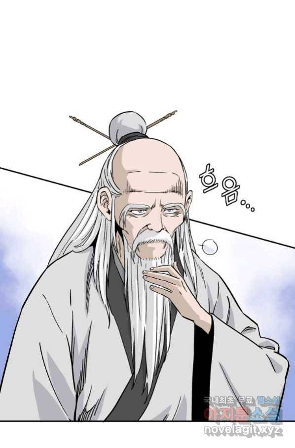 화타가 된 외과의사 42화 52