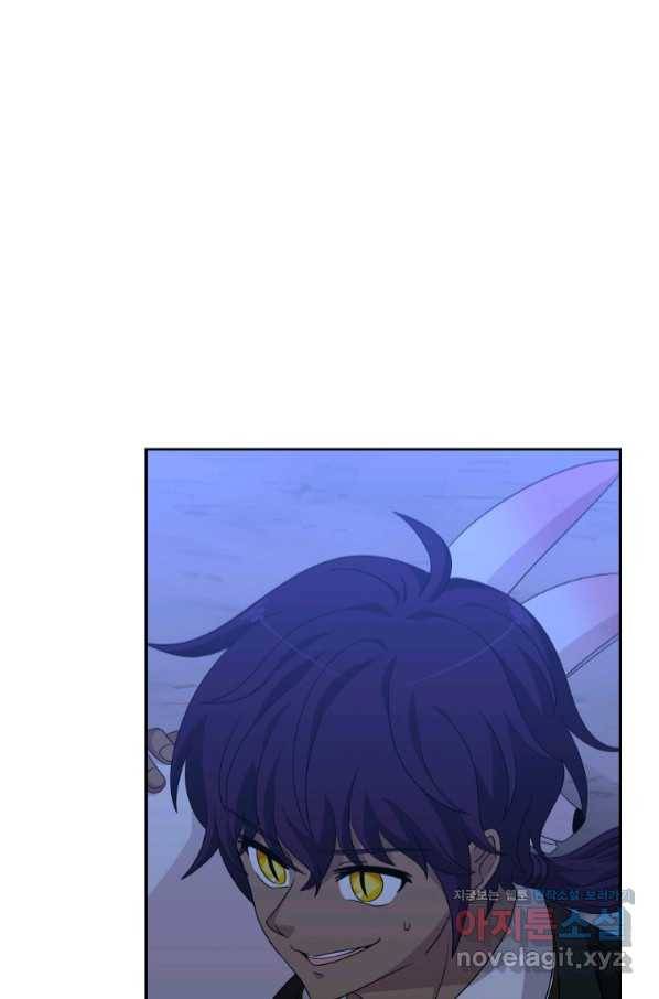라지에르의 서 39화 1