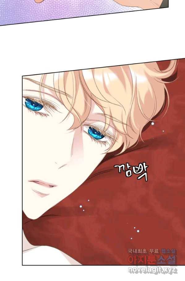 사실, 그들은 오직 그녀만을 기억하고 있었습니다 79화 4