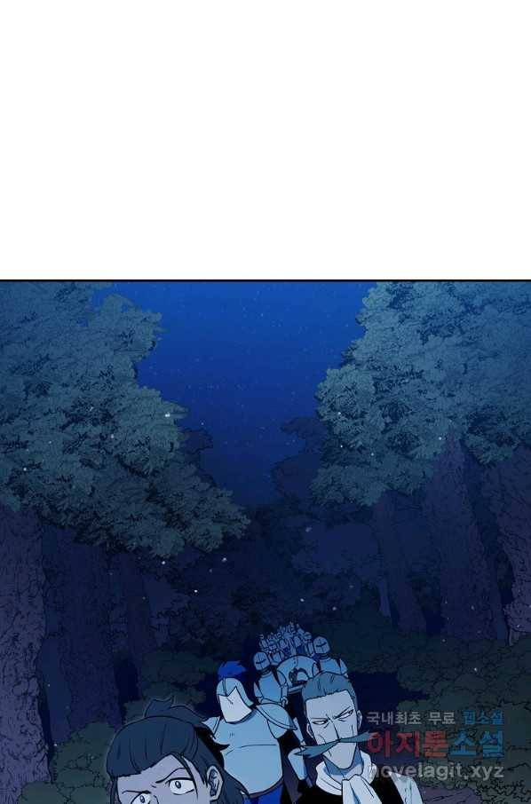 마도총격 강철의 스나이퍼 41화 1