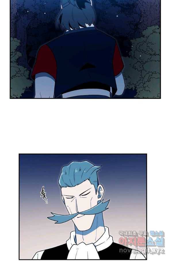 마도총격 강철의 스나이퍼 41화 6
