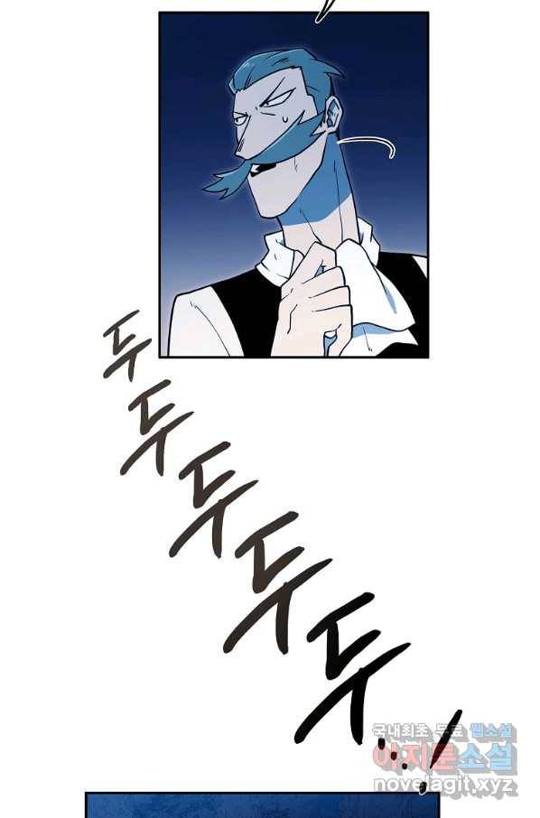 마도총격 강철의 스나이퍼 41화 8